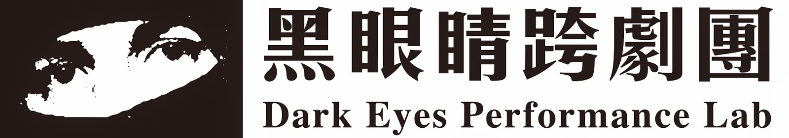 eyes_lab_logo